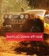 Offroad trail with a 4X4 competition car