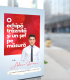 Precious memories told in a premium book