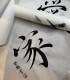 Numele tau adaptat in chineza si pictat pe hartie traditionala de orez