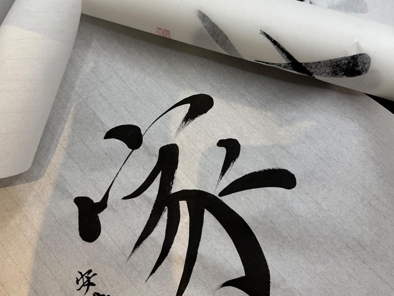 Numele tau adaptat in chineza si pictat pe hartie traditionala de orez