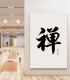 Numele tau in chineza: tablou personalizat, traditie si eleganta