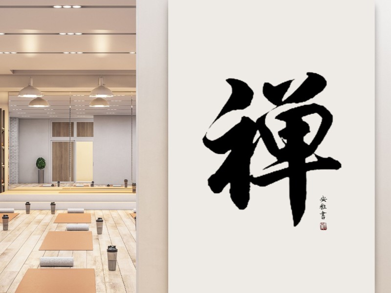 Numele tau in chineza: tablou personalizat, traditie si eleganta