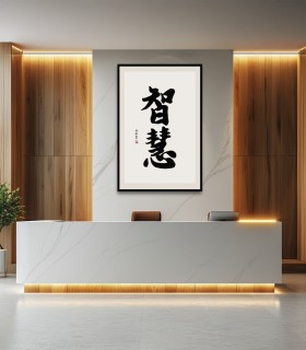 Your name in Chinese: personalized painting, tradition and elegance