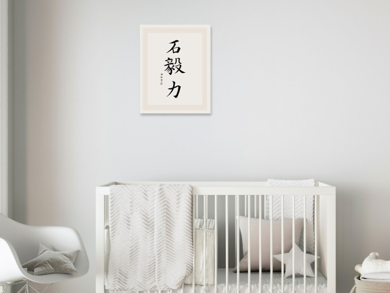 Numele tau in chineza: tablou personalizat, traditie si eleganta