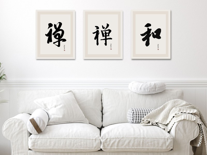 Numele tau in chineza: tablou personalizat, traditie si eleganta