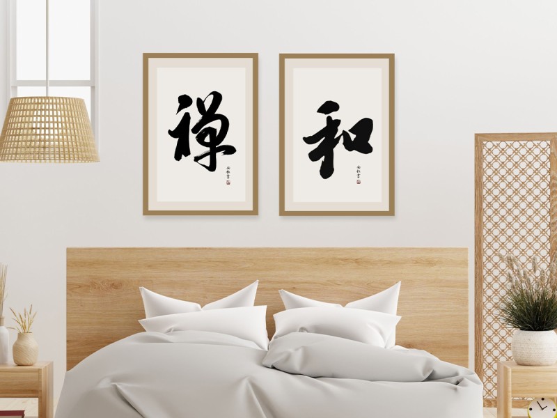 Numele tau in chineza: tablou personalizat, traditie si eleganta