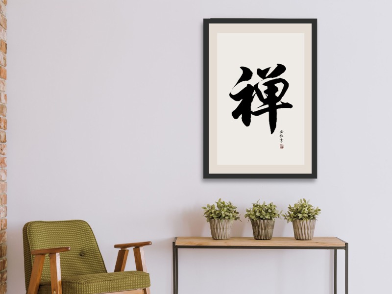 Numele tau in chineza: tablou personalizat, traditie si eleganta