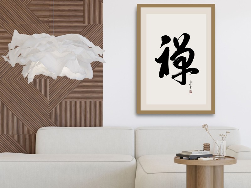 Numele tau in chineza: tablou personalizat, traditie si eleganta