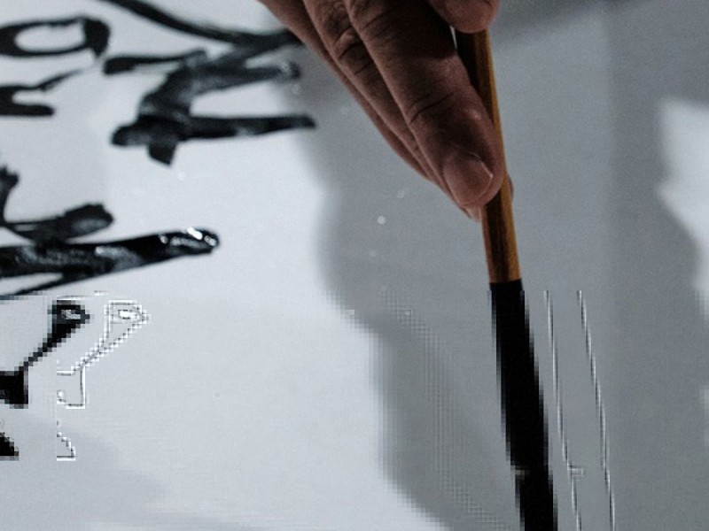 Your name adapted into Chinese and painted on imperial parchment