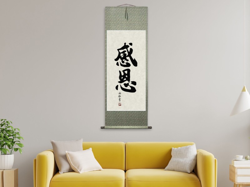 Numele tau tradus in chineza si pictat pe pergament imperial
