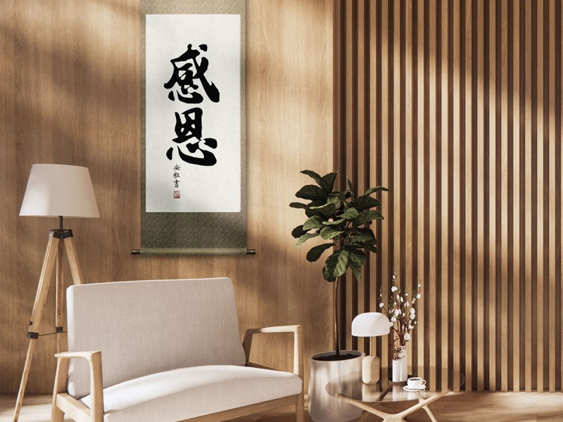 Numele tau adaptat in chineza si pictat pe pergament imperial