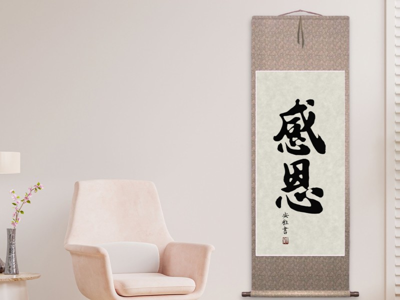 Numele tau adaptat in chineza si pictat pe pergament imperial