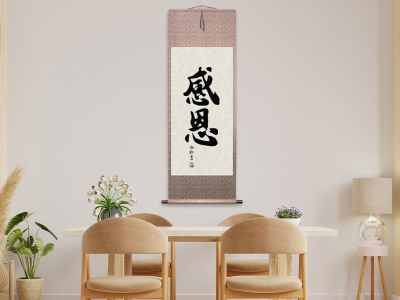 Your name adapted into Chinese and painted on imperial parchment