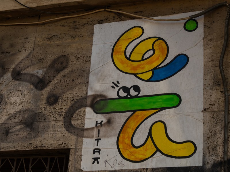 Graffiti and mural art tour, in Bucharest